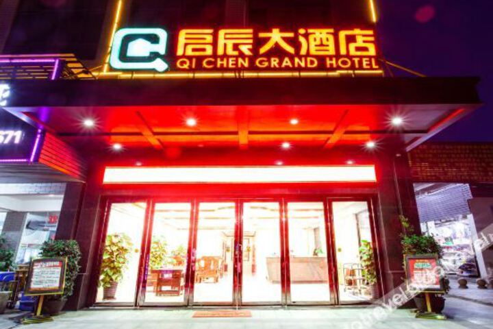 Qichen Hotel