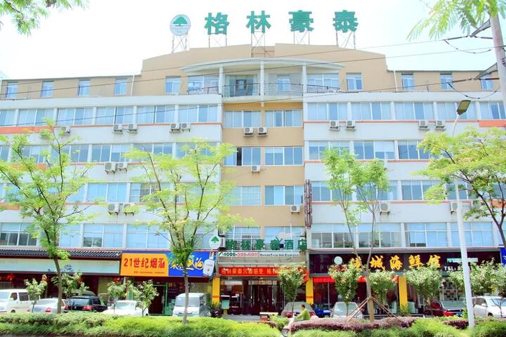 GreenTree Inn Yangzhou West Passenger Station Baixiang Road Express Hotel