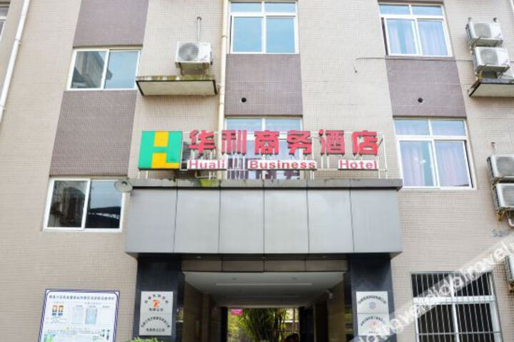 Huali Business Hotel