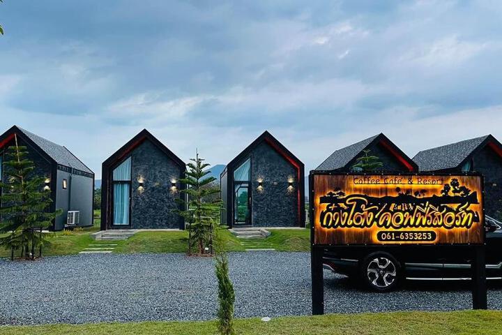 Photo of Kang Tong Coffee Resort