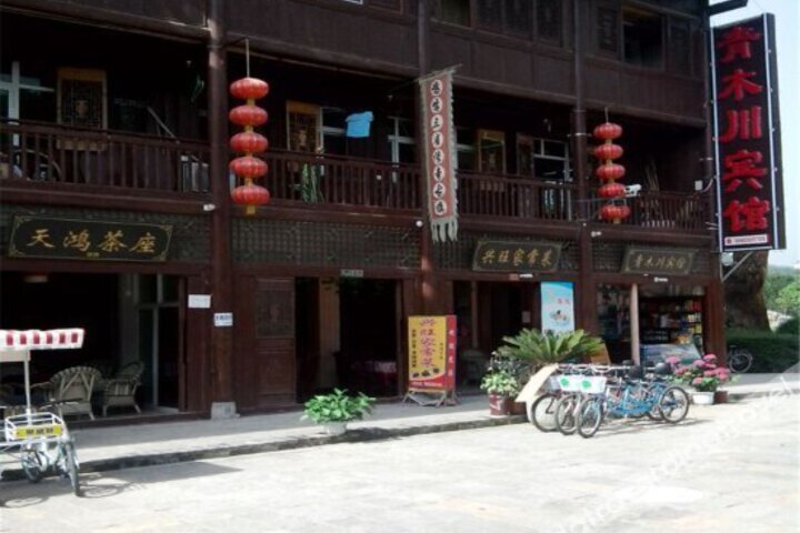 Qingmuchuan Hotel