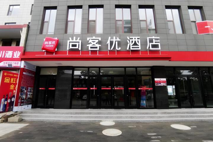 Thank Inn Hotel Gansu Longnan Chengxian Bus Station