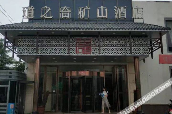Daozhihe Mine Hotel