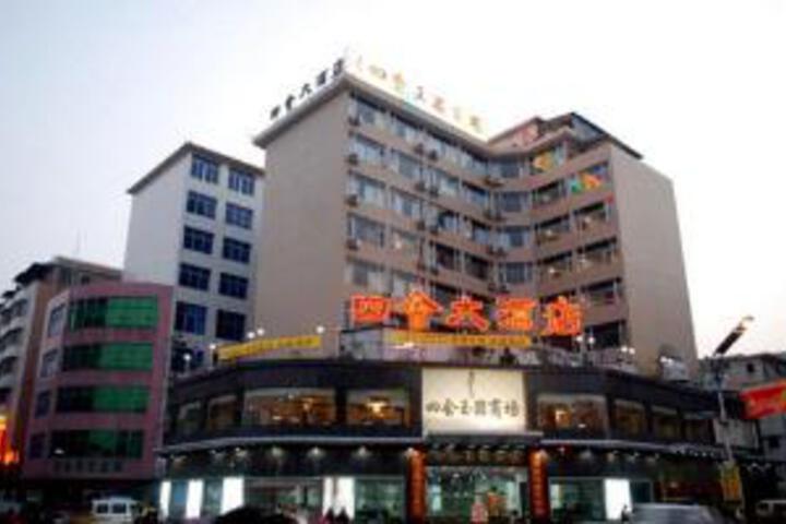 Sihui Hotel