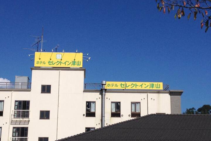 Hotel 13 of 17