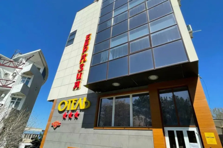 Eurasiya Hotel