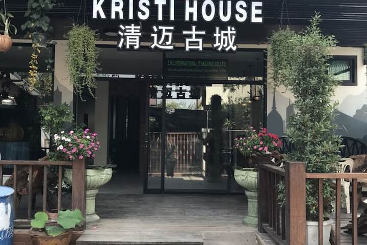 Kristi House