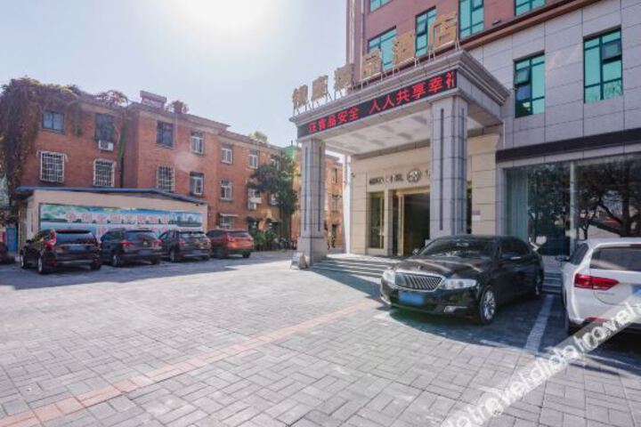 Xin Yang Yin Zuo Boutique Hotel