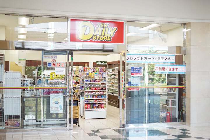 Gift shop