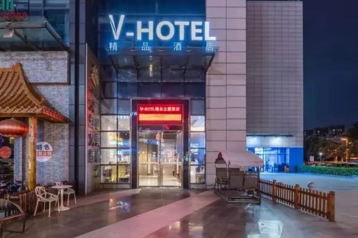 V-hotel Boutique Hotel