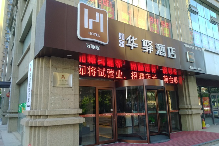 Hotel 6 of 15