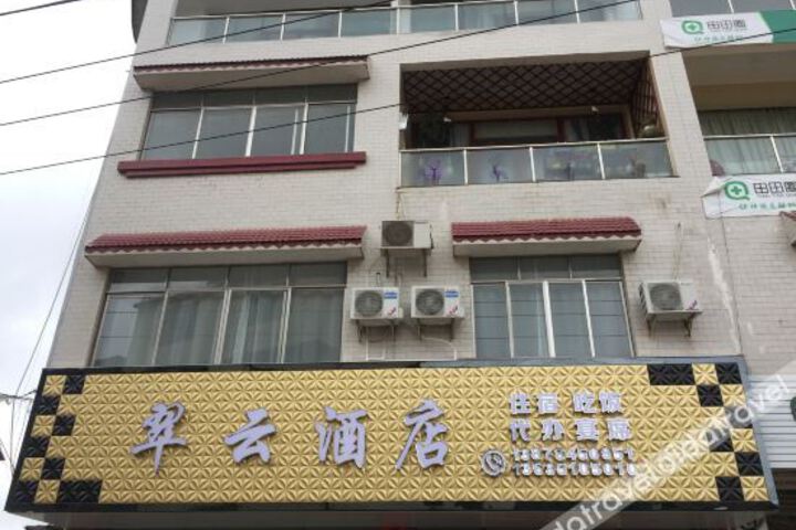 Hotel 3 of 8