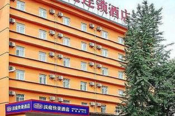 Hanting Hotel