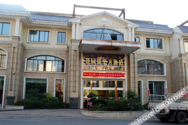 Hotel 1 of 25