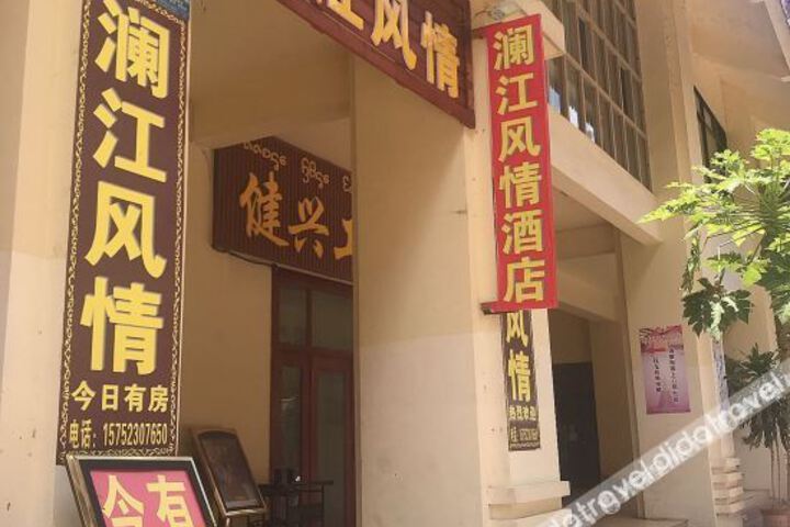 Hotel 1 of 28