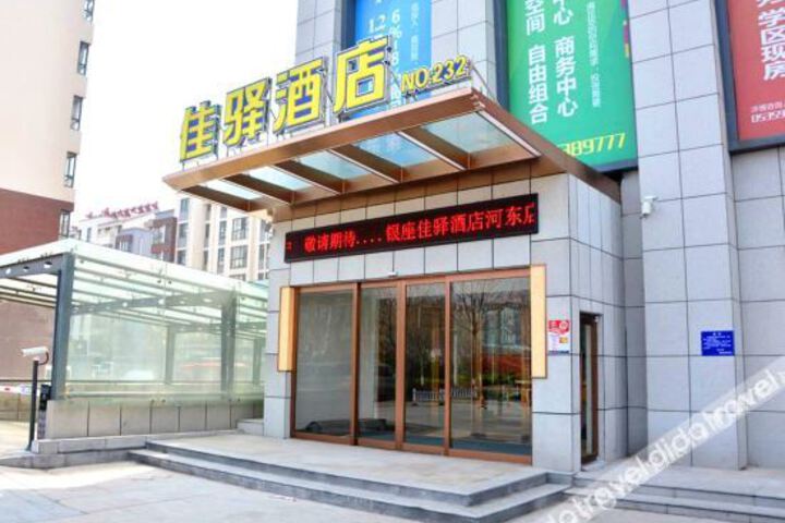 Ginza Jiayi Hotel (Linyihe Dongwu Yue Square)