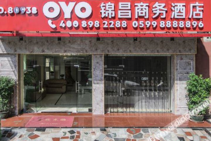 NANPING JINGCAHNG business hotel