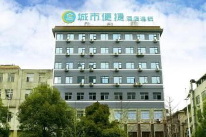 City Comfort Inn Changsha Furong Square Bayi Bridge