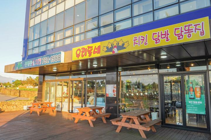 Restaurants