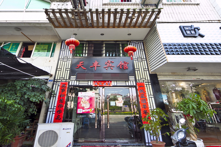 Tianfeng Hotel