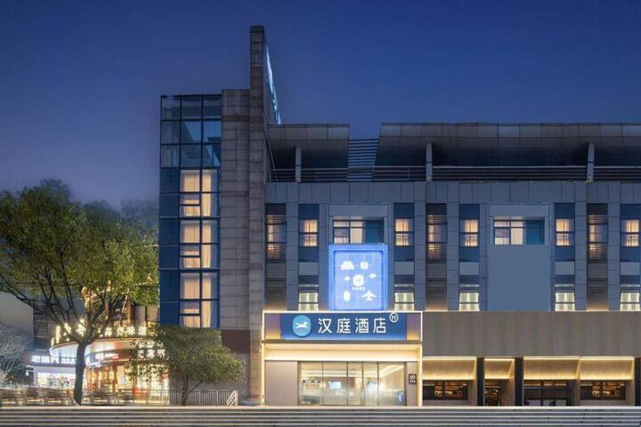 Hanting Hotel Shanghai Jinqiao Boxing Road Subway Station