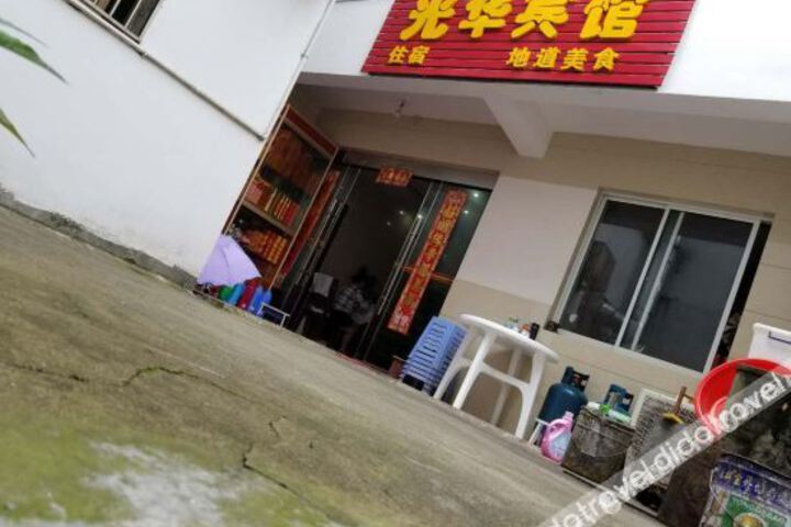 Guanghua Hotel