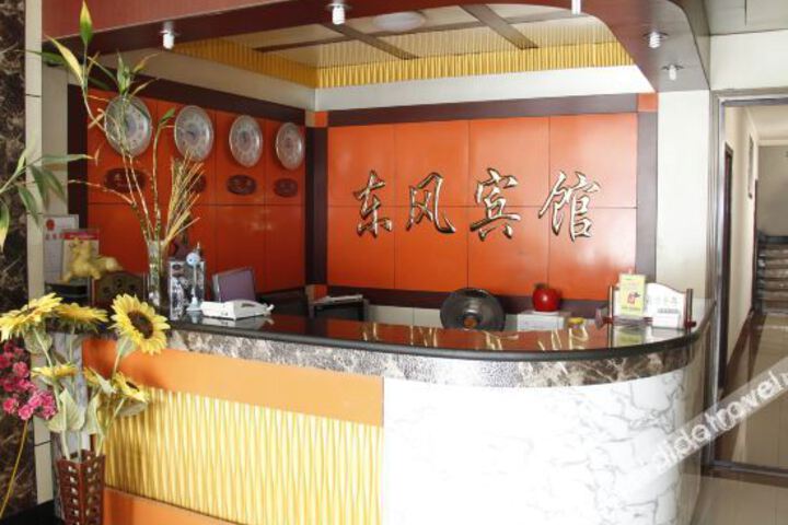 Hotel Interior 15 of 29