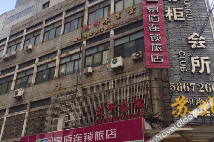 100 Inn (Shanghai Wusongkou Cruise Terminal)