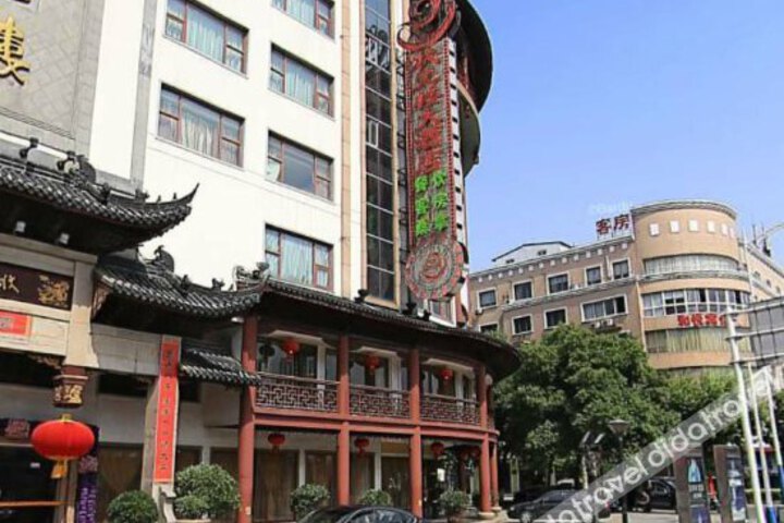 Zhuangyuanlou Hotel