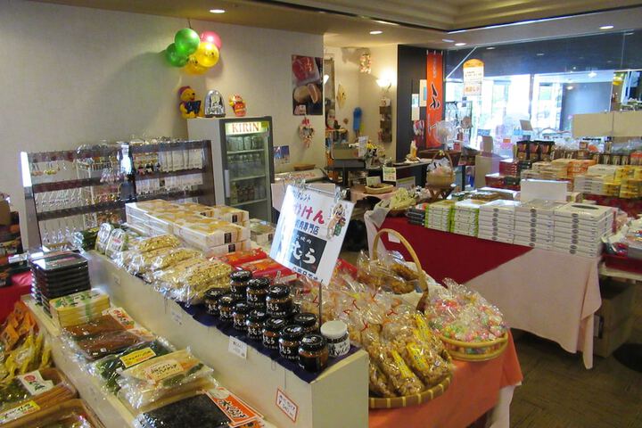 Gift Shop 28 of 42