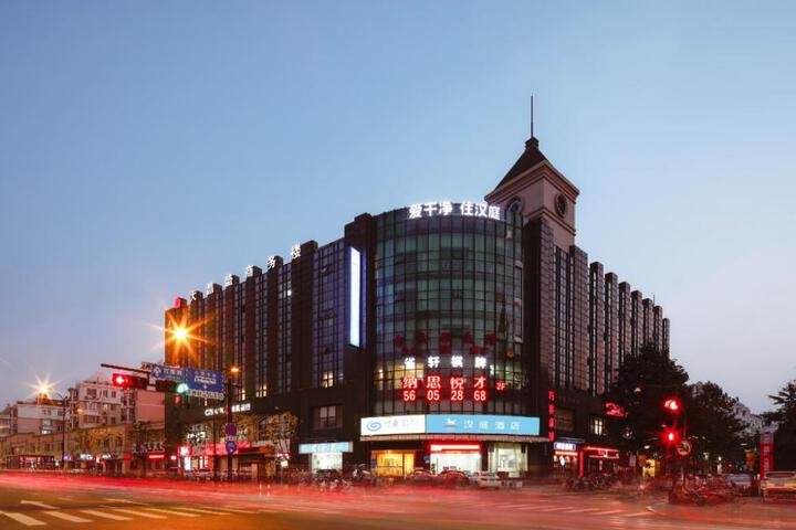 Hanting Hotel Hangzhou Wenxin Metro Station