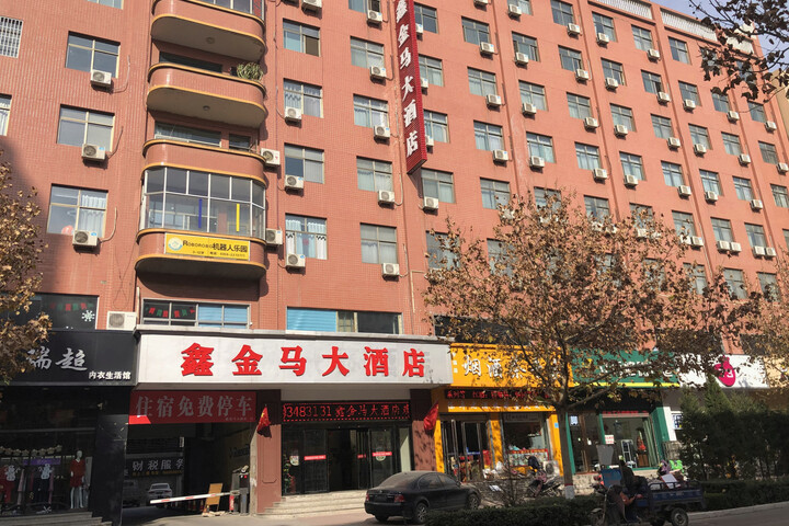 Yuncheng Xin Jinma Grand Hotel