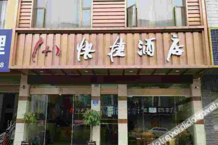 Hotel 3 of 26