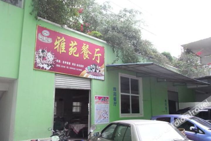 JingGu Haitian hotel