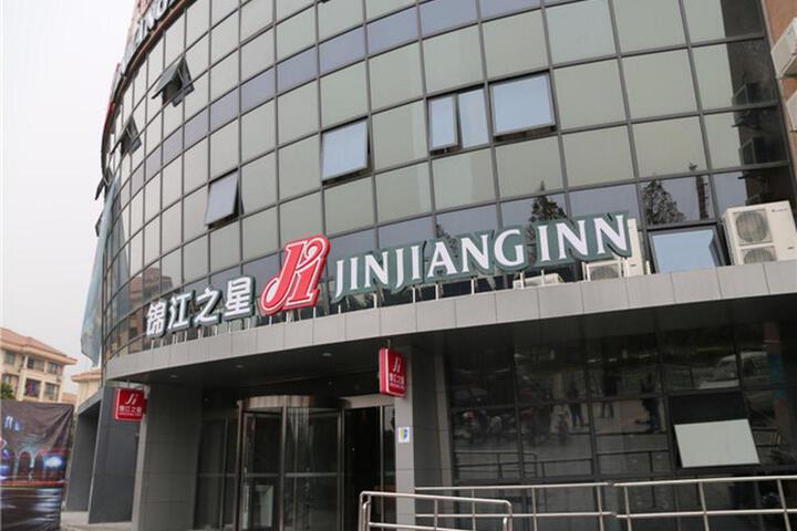 Jinjiang Inn Shanghai Zhangjiang Financial Information Park