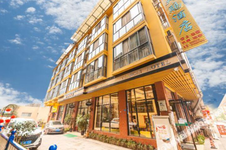 Dayi Tianci Hotel