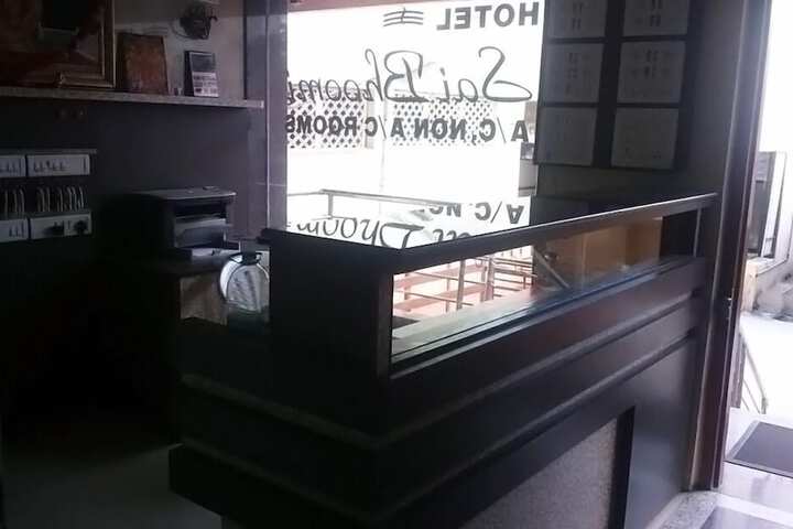 SAI BHOOMI