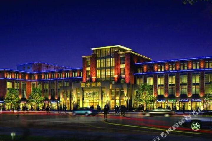 Xiazhou Hotel