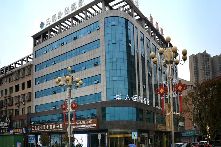 Xinshao Chinese grand hotel