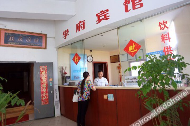 Xuefu Hotel