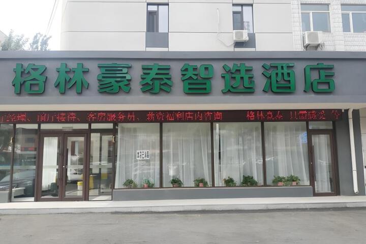 GreenTree Inn Shenyang Huanggu District Union Building