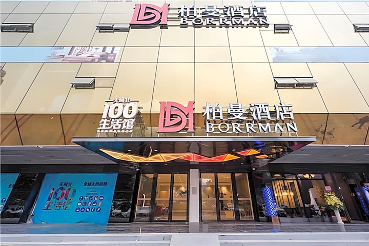Exterior of Borrman Hotel Guangzhou Tianhe Sports Center Linhexi Metro Station