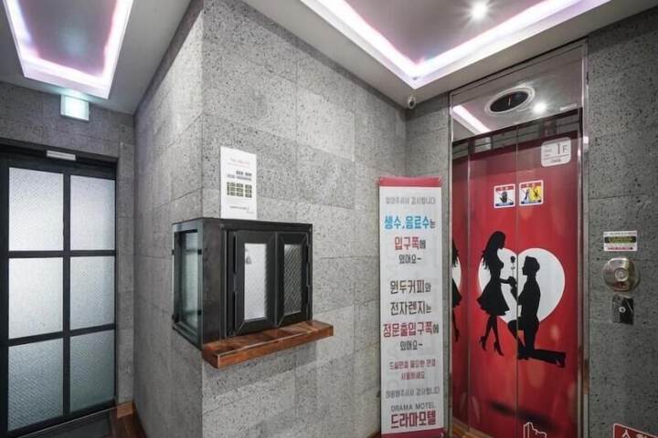 Hotel Interior 2 of 13