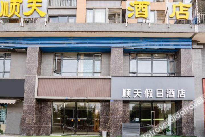 Hotel 4 of 24