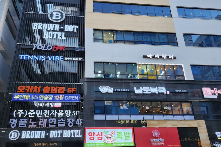 Browndot Hotel