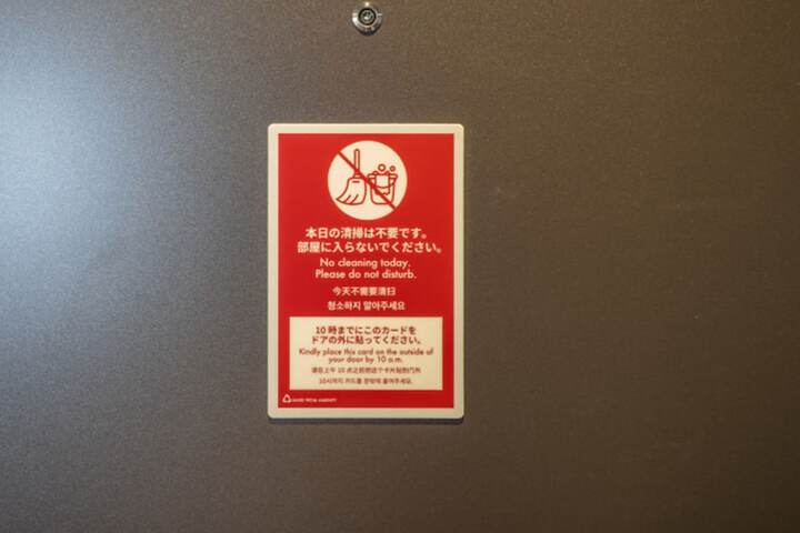 Room 18 of 39