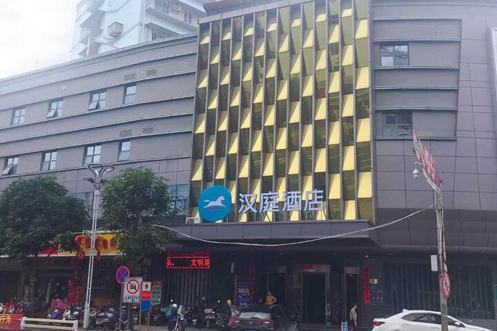 Hanting Hotel Fuzhou Lianjiang Huandao