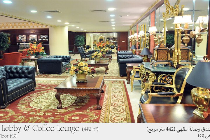 Guest Lobby