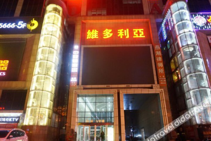 Super 8 Hotel Sanhe Yanjiao Victoria