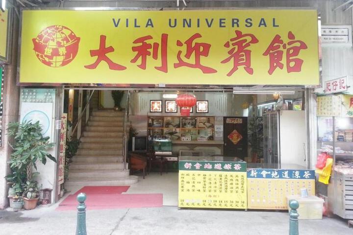 Villa Universal